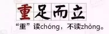 顾惜的意思，顾惜的意思和造句（小学语文常考50个成语造句+26个易错成语）