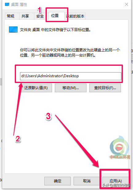 重装系统d盘文件会丢失吗，重装系统d盘文件会丢失吗详情（把电脑桌面默认路径改在D盘可提高电脑运行速度）