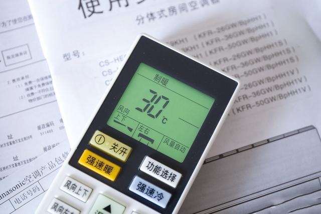 空调辅热是什么意思，格力空调辅热是什么意思（带“电辅热”的空调都不好）