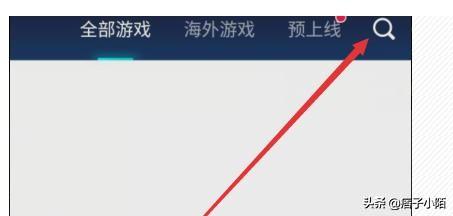 怎么下载刺激战场国际服，刺激战场国际服下载方法（刺激战场国际服怎么下载）