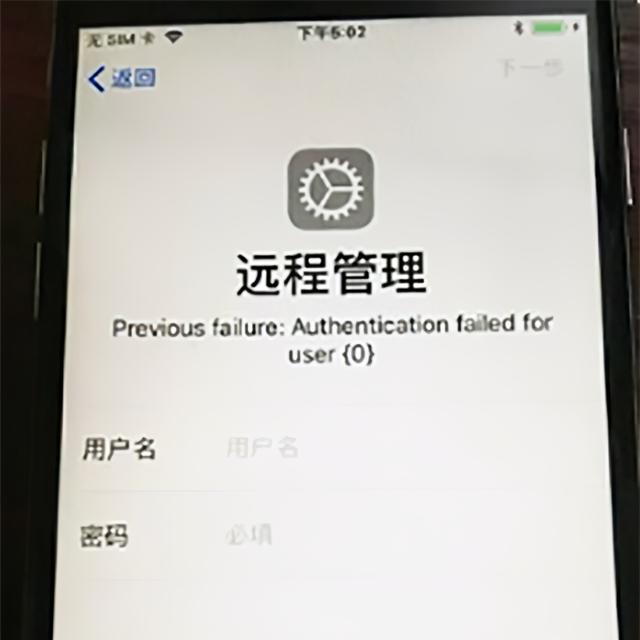 查询iPhone是否有sim网络锁教程，iPhone查询网络锁（教你怎么鉴别你新买的iphone是不是有锁机）