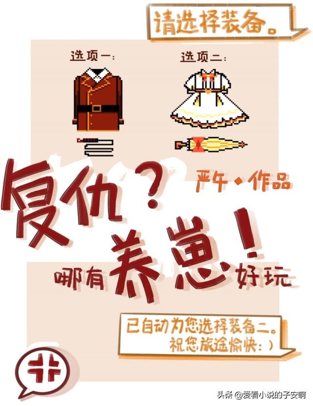 精选系列八本西幻文，优秀西幻文（，“神不爱世人，他只爱你”）
