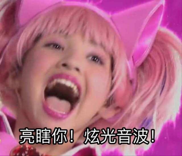 舞法天女颜值排行，不仅法苏让人直呼“awsl”