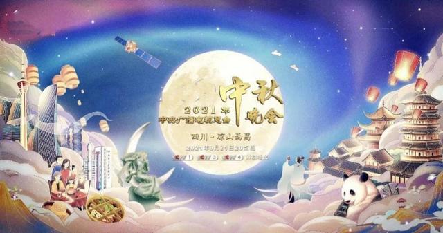 50年代歌唱家名单，中国五十年代男高音歌唱家有哪些（为央视中秋晚会献唱的10位老艺术家）