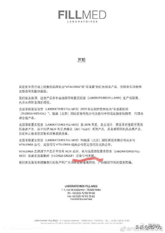 菲洛嘉是什么，选择困难症还没好