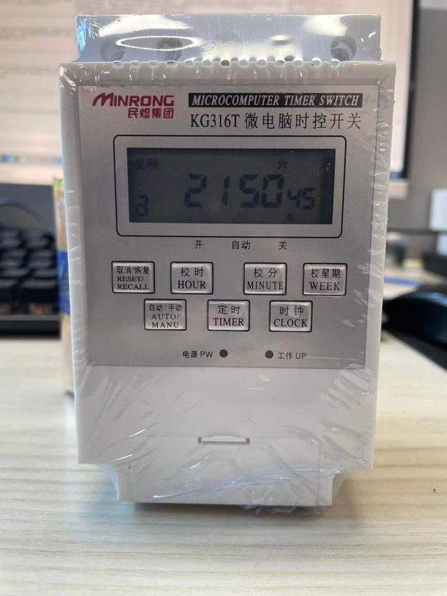 kg316t时控开关的使用与调整方法，kg316t时控开关怎么调（KG316T时控开关现场评测）