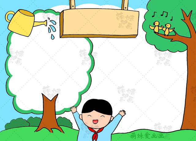 植树节的手抄报，植树节手抄报资料（含内容的小学生植树节手抄报）