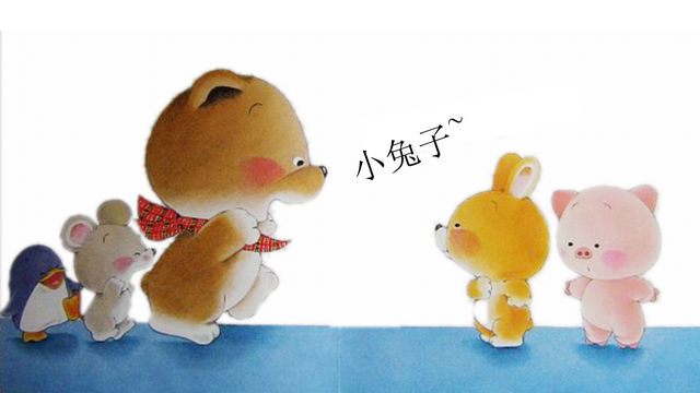 哎。。。，艾滋病的初期症状和身体反应（绘本故事：《大声回答哎》图片）