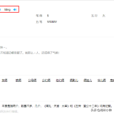 一个顶俩成语接龙，（一个顶俩成语怎么接龙（一个顶俩成语接龙怎么接）
