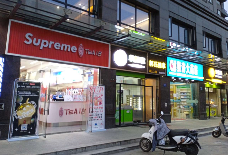 干洗店起名高端有创意 干洗店名字怎么起名