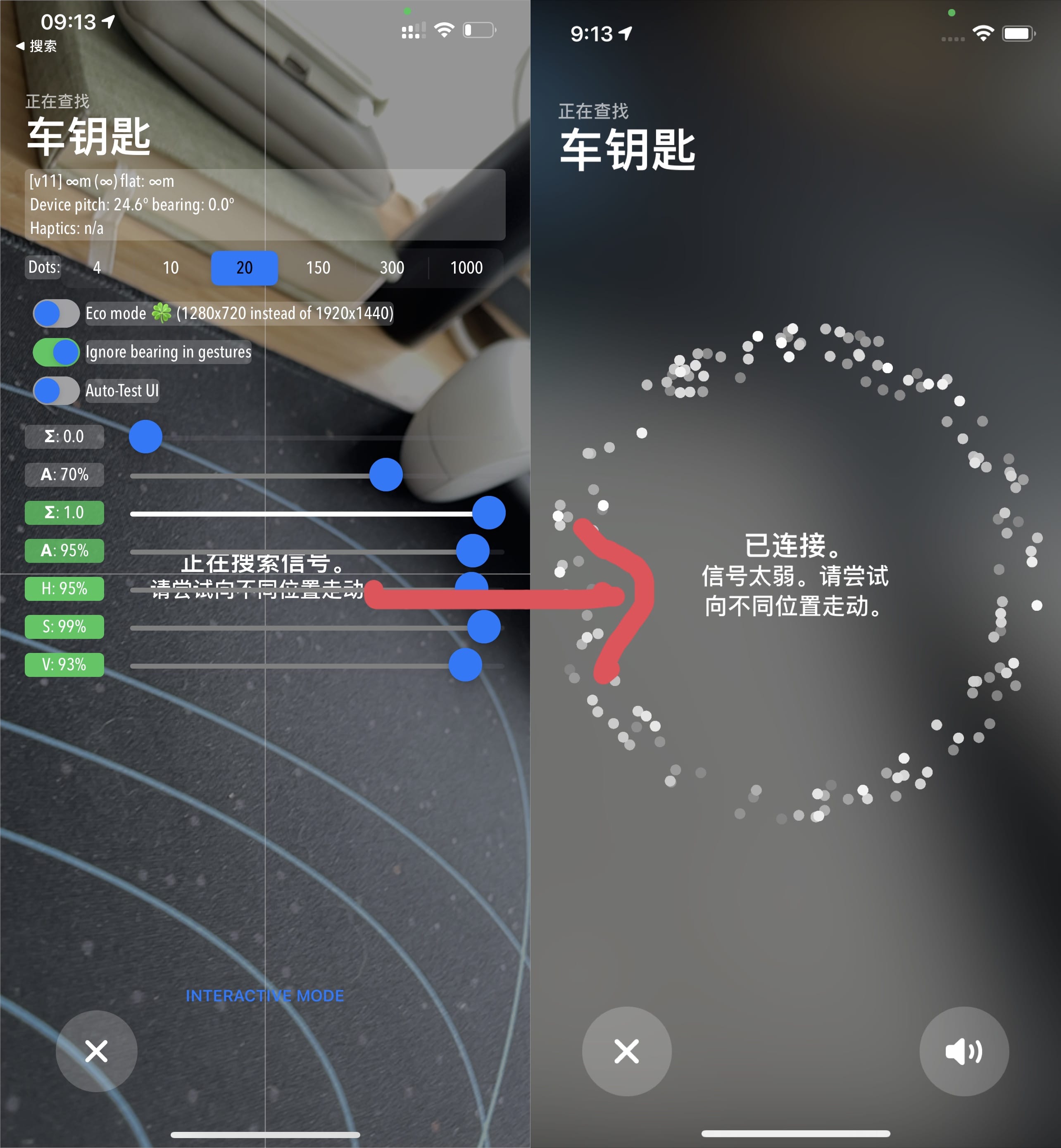 调试模式怎么关闭（关闭 AirTag 调试模式方法）