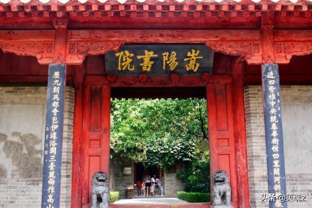 中国四大书院是哪四个，古代中国四大书院（中国古代四大书院是指哪四个）