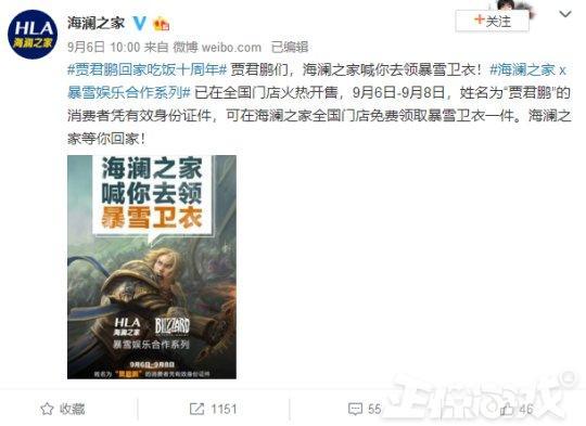 二五仔是什么梗，二五仔这个梗怎么火了（却因女主播而火遍全网）