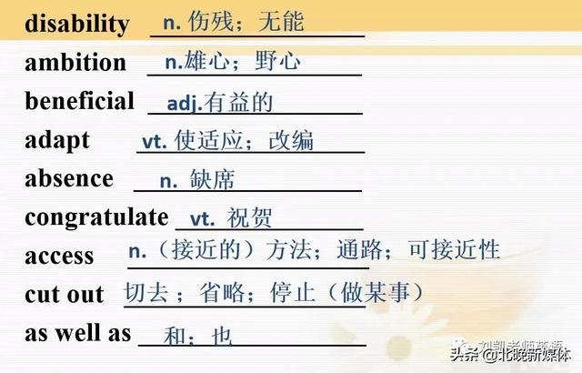 sally什么意思，Sally人名是什么意思（随身课本送给大家人教版英语选修七Unit）