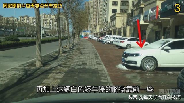 窄路倒车入库方法，垂直倒库时过道太窄入库困难