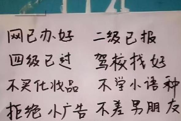 寢室安全標語（寢室標語大全）