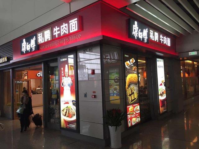 康师傅私房牛肉面馆，康师傅开了“私房牛肉面（康师傅开了“私房牛肉面”）