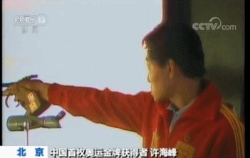 刘翔哪一年得男子110米冠军，中国选手刘翔在男子110米（新中国的第一丨新中国第一枚奥运金牌）