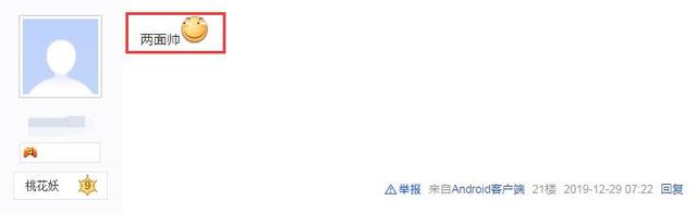 鸡笼警告什么意思，一笼鸡儿死齐齐是什么意思（阴阳师：玩家讨论给云外镜起名）