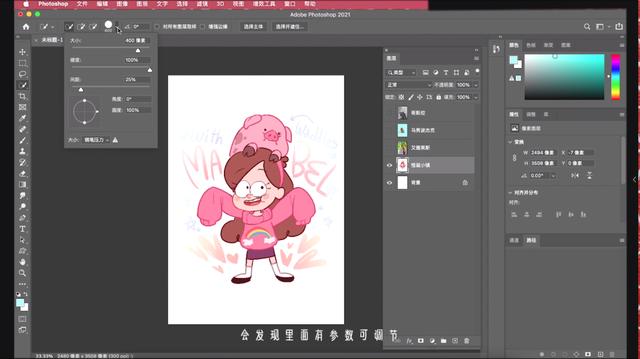 魔棒工具怎么抠图，怎样用PS中的魔棒工具抠图并保存抠图素材（ps里三个快速抠图）