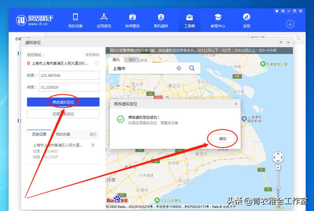 王者荣耀怎么查看英雄地区排名，王者荣耀如何查看地区英雄排名（王者荣耀如何查询英雄最低战力）