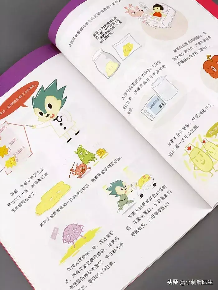 做表格教程基本操作电脑，EXCEL表格入门基础教程（购买小刺猬科普丛书获益更多哦）