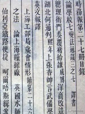 铺采摛文的意思是什么，以铺采摛文为特征的汉赋（骈文和八股文的历史）