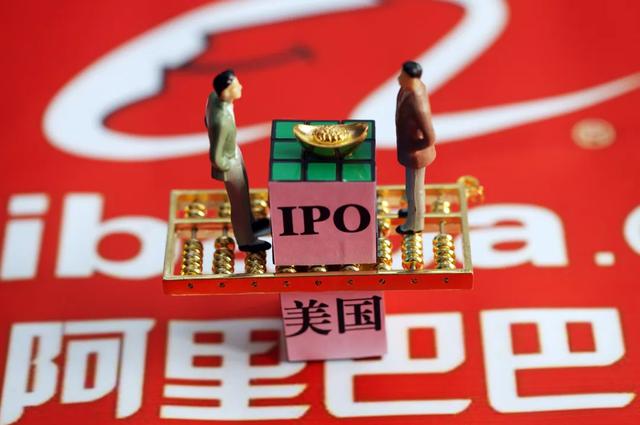 阿里巴巴为什么退市，阿里巴巴暂缓上市原因（郭台铭70亿元清仓阿里股份）
