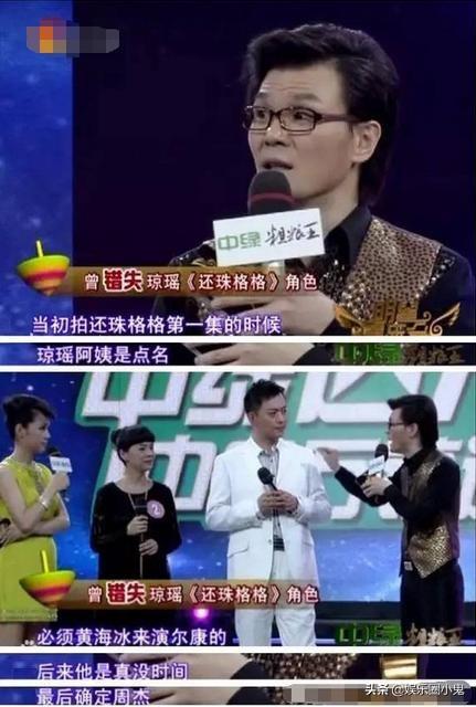 还珠格格第二部演员表，还珠格格第二部演员表香妃（《还珠格格》原定蒋勤勤饰香妃）