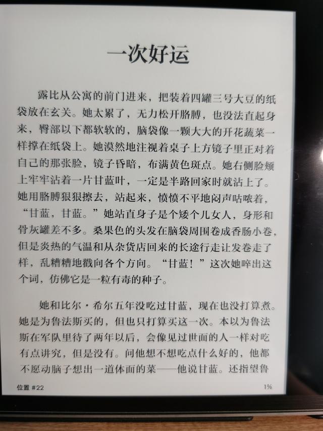 好看的字体下载，好看免费的字体下载（18种好看的电子书字体推荐）