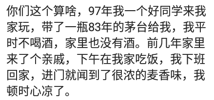 十字绣不能乱送人，十字绣为什么不能送人（花2700欧元买的擎天柱）