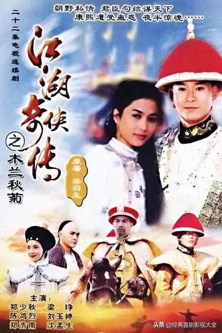 盘点：45部好看的电视剧，评分都破9，经典之作，你们都看过吗？