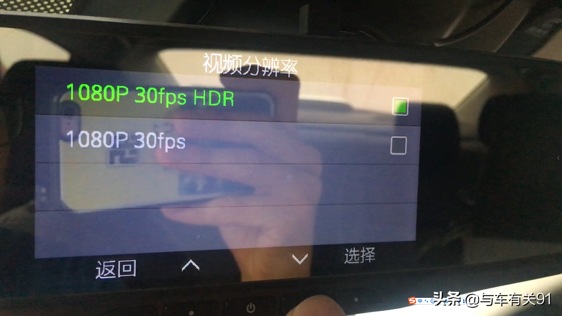 途美行车记录仪时间设置（行车记录仪操作步骤）