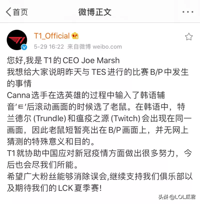 biss是什么梗，biss是什么意思网络用语（原来canna亮老鼠是这意思）