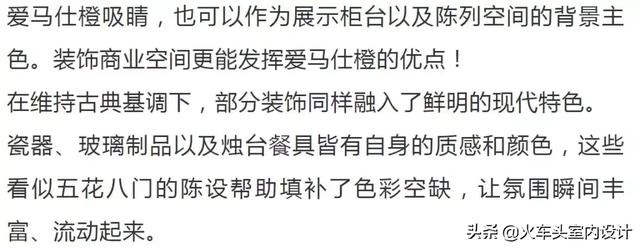 爱马仕橙色的色值，爱马仕橙色号多少（爱马仕橙，极致的轻奢时尚）