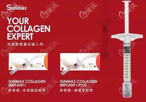 胶原蛋白填充脸部（胶原蛋白填充是新技术吗）