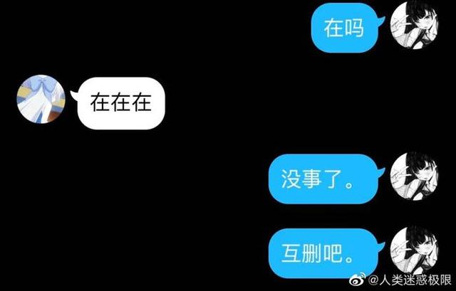 空间伤感留言代码，qq空间伤感留言句子（希望你永远不懂这句话）