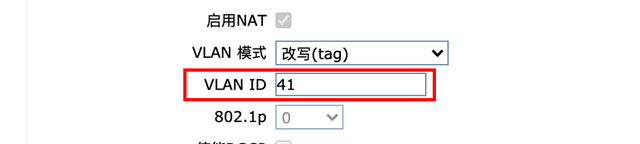 ipv6怎么开启，ipv6怎么开启bbr（手把手教你开启移动公网IPv6～解放更多可能）