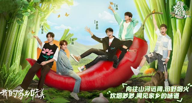 天天向上张国立，天天向上张国立姚晨是哪一期（湖南主持接班人亮相《天天向上》）