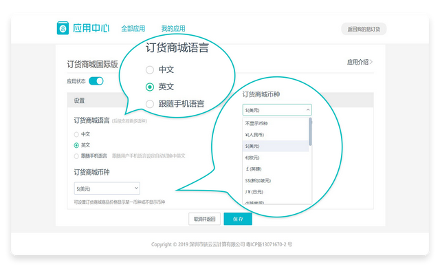 易订货登录平台，易订货怎么样（易订货订货商城重磅发布）