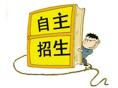统招生是什么意思，“指标生”“统招生”“普惠生”报考衡水高中这些词汇一定搞懂
