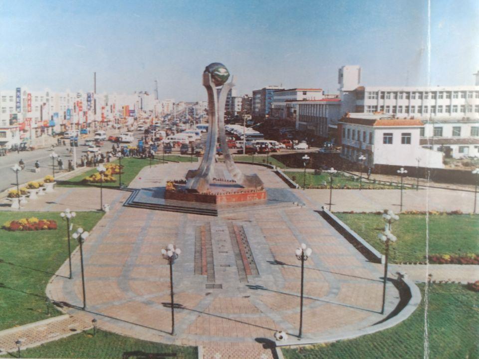 康平家电维修 「康平旧事」康平县塑料厂和电器钟表修理厂