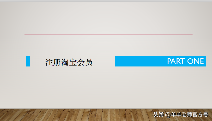 淘宝实名认证(实名认证人脸识别)