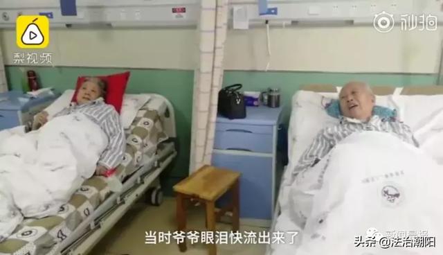 老一辈令人动容的爱情故事，8旬老夫妻爱情最美的样子