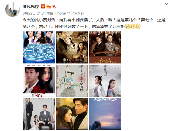 李沁和张云龙合作过哪部电视剧，李沁和张云龙合作过哪部电视剧叫什么（李沁和窦骁的老剧新播）