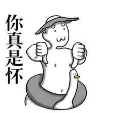 个斑马是什么意思,个斑马是什么意思网络用语(武汉方言八级测试) 个斑马是什么意思,个斑马是什么意思网络用语(武汉方言八级测试)