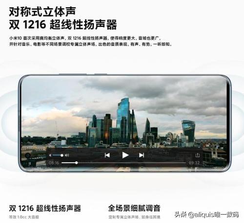 听筒模式怎么转换成扬声器，手机听筒模式怎么转换成扬声器（不要浪费小米10的双扬声器）