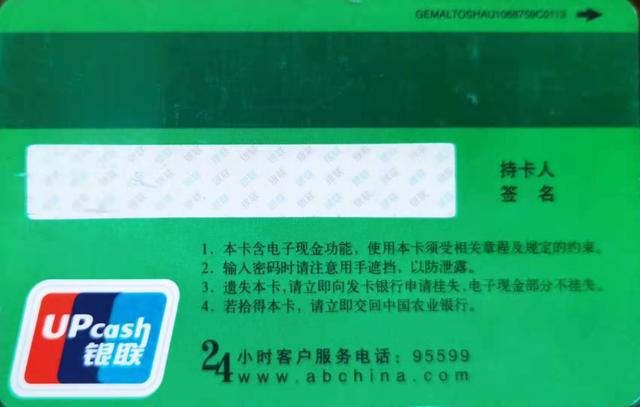 银行卡尺寸多少厘米，现在银行卡的长度和宽度是多少厘米（银行卡卡片信息大解读）