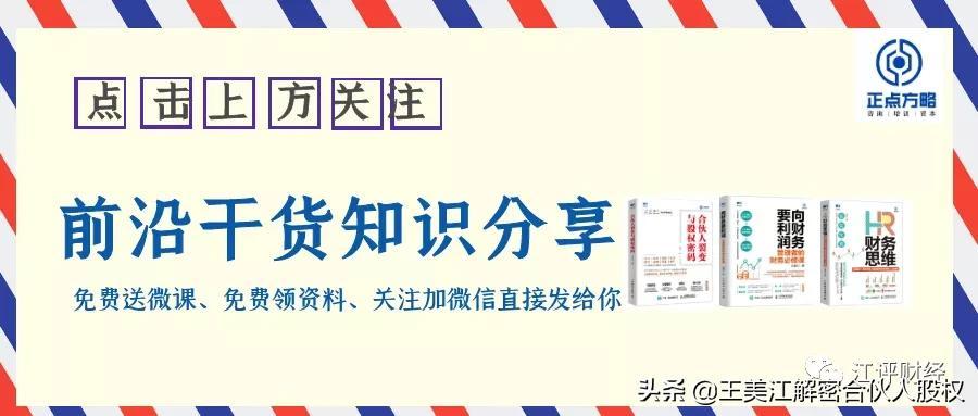 京东的运营管理怎么做（京东管理的5个原则解析）