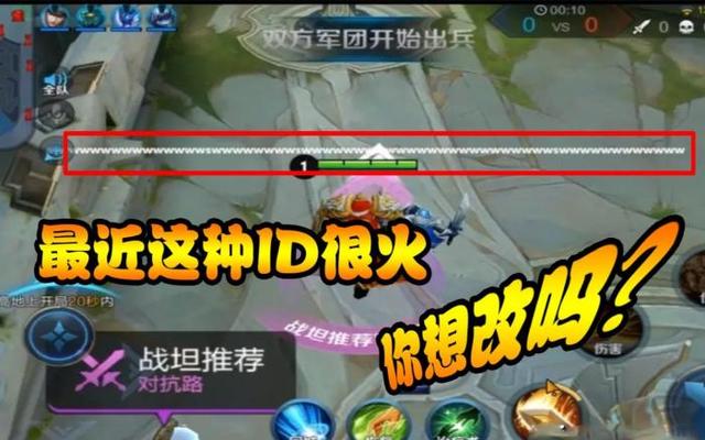 王者荣耀超长名字，王者荣耀超长名字输入（王者荣耀：玩家63字超长名字）